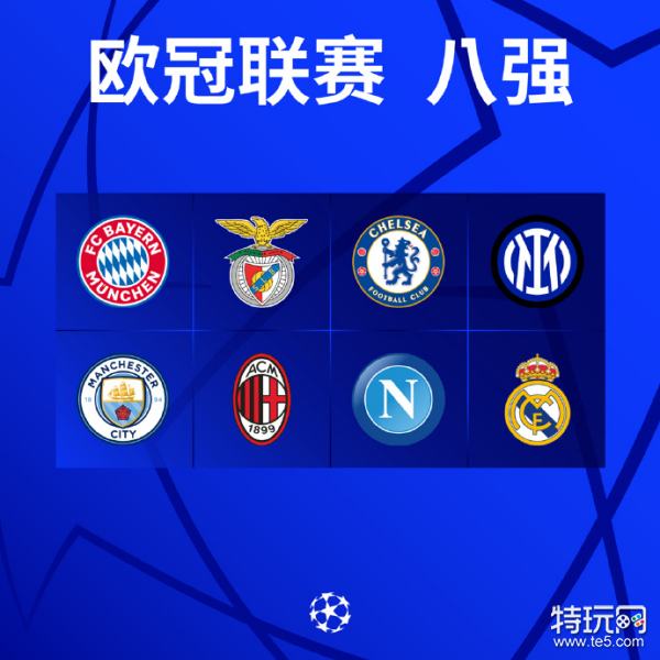 各方关