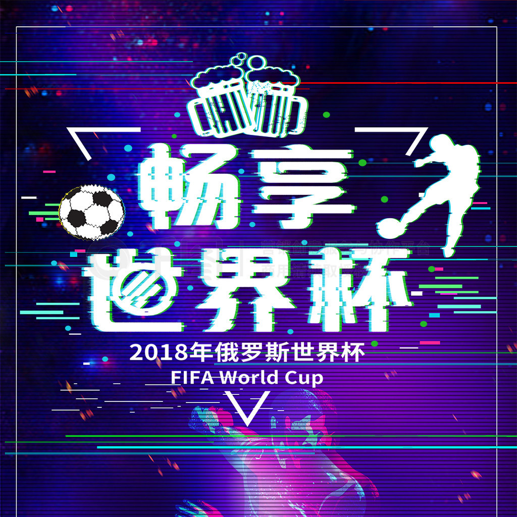 让他在