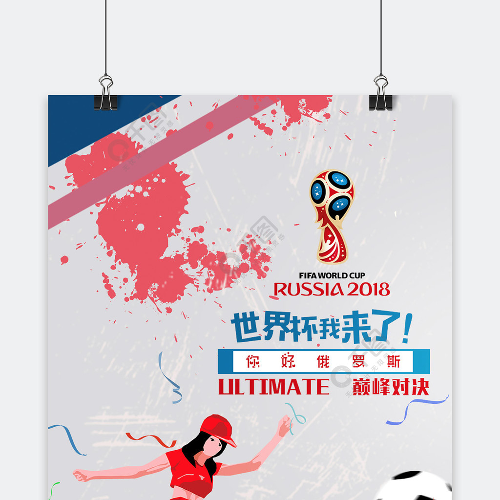 限制